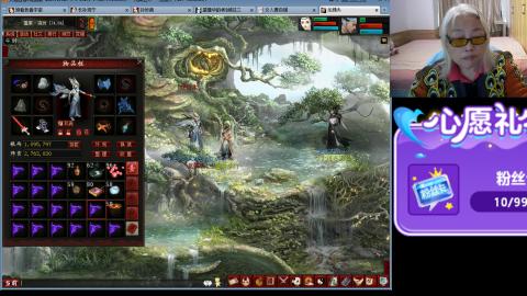 大话第一老太太