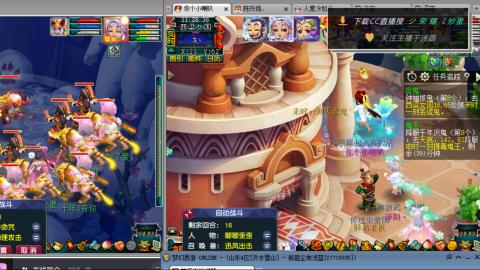 雪山区内帮战招人