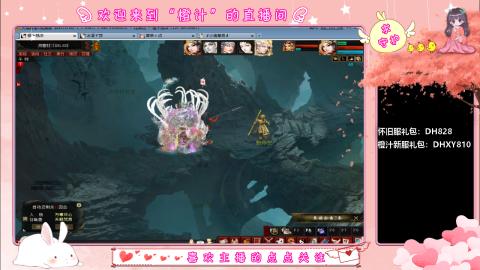 满目山河不及你。