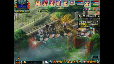 牡丹亭175五开日常任务