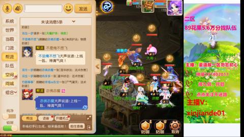 认真日常~接各种托管~