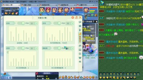 175凌波三法成长日记