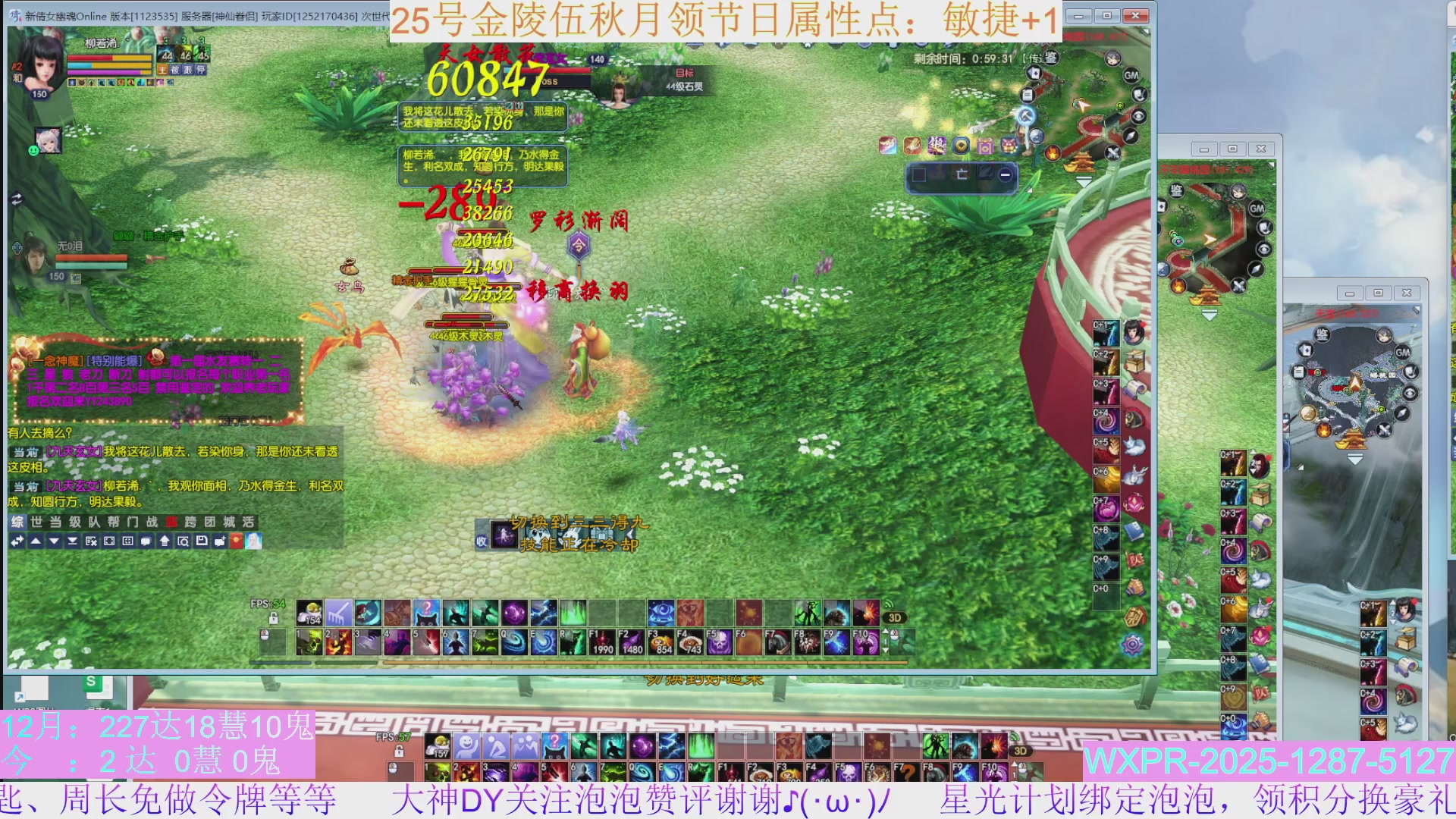 更新2小时，转一到三抢先体验