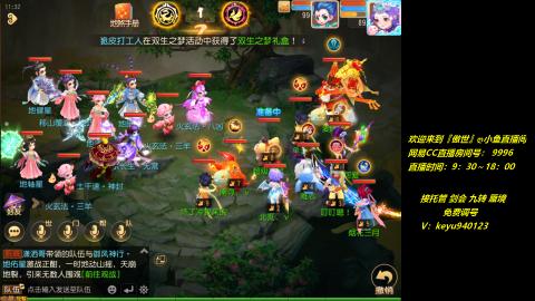 jie 剑会 托管 蜃境 九转 免费调号