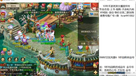 接熔练-找号-金银-练宠粽子月饼