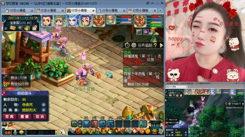 曲阜孔庙（青岛即墨姑娘）