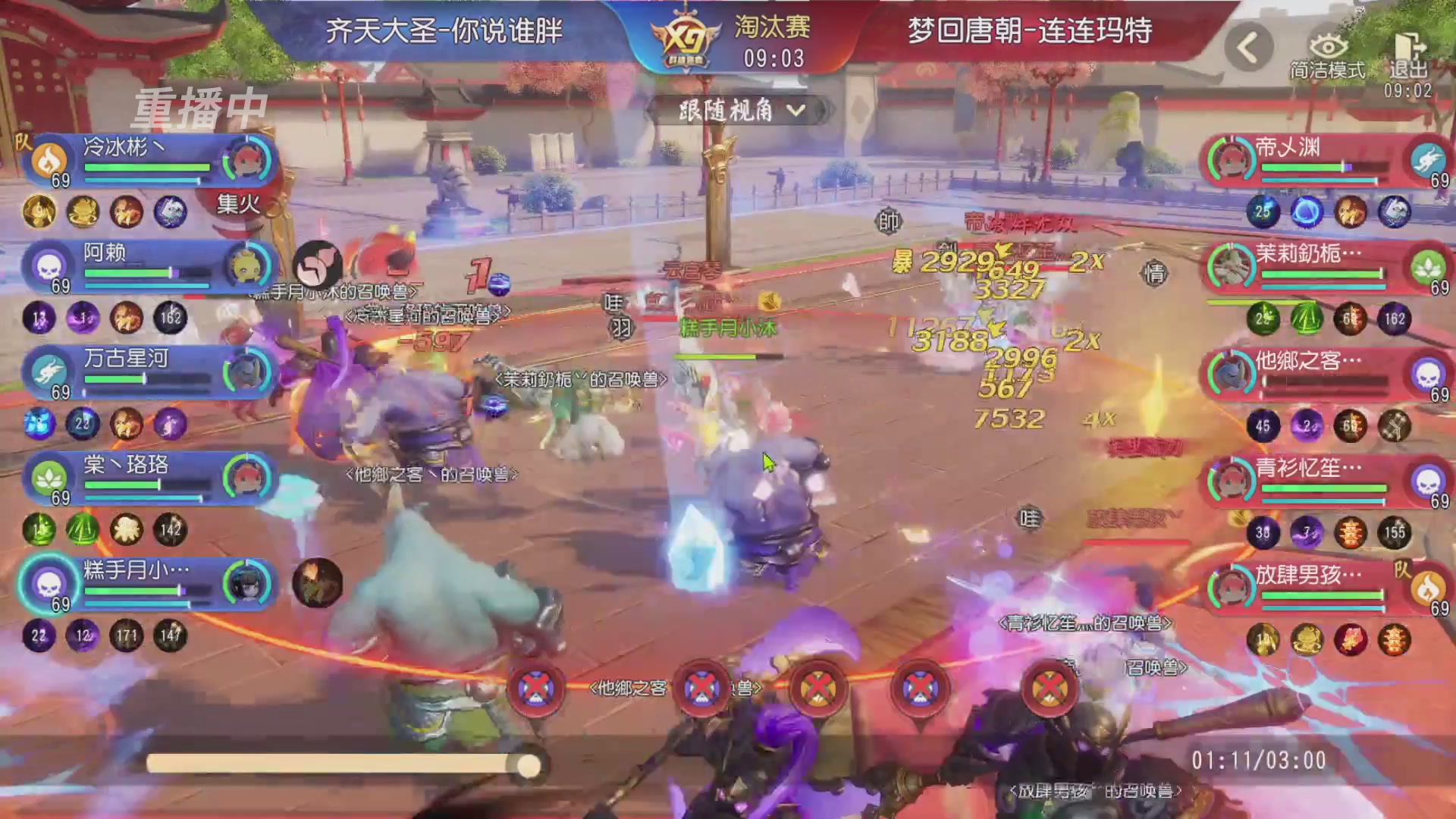 【重播】第三十八届群雄逐鹿跨服精英赛