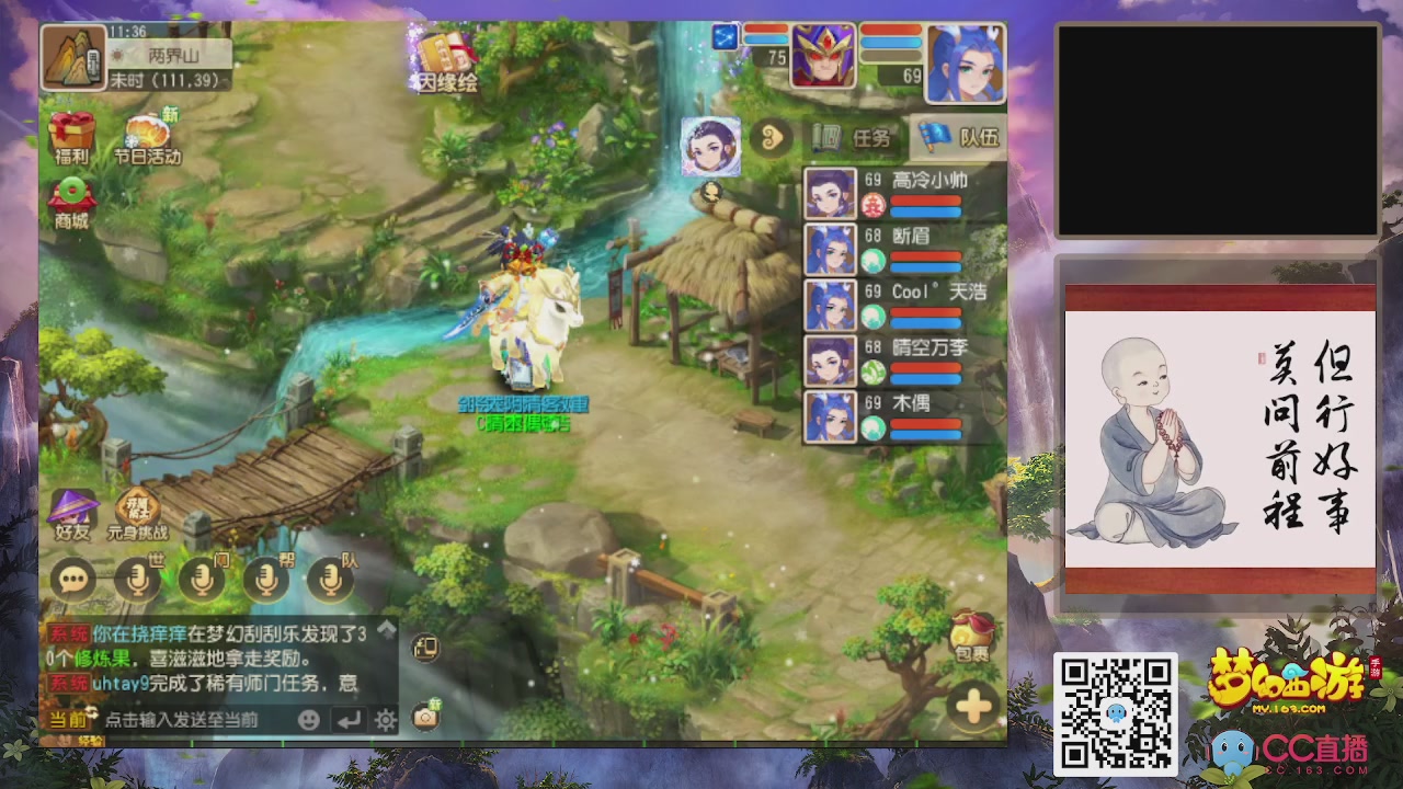 轻享服！！！出发！出发！出发！！！