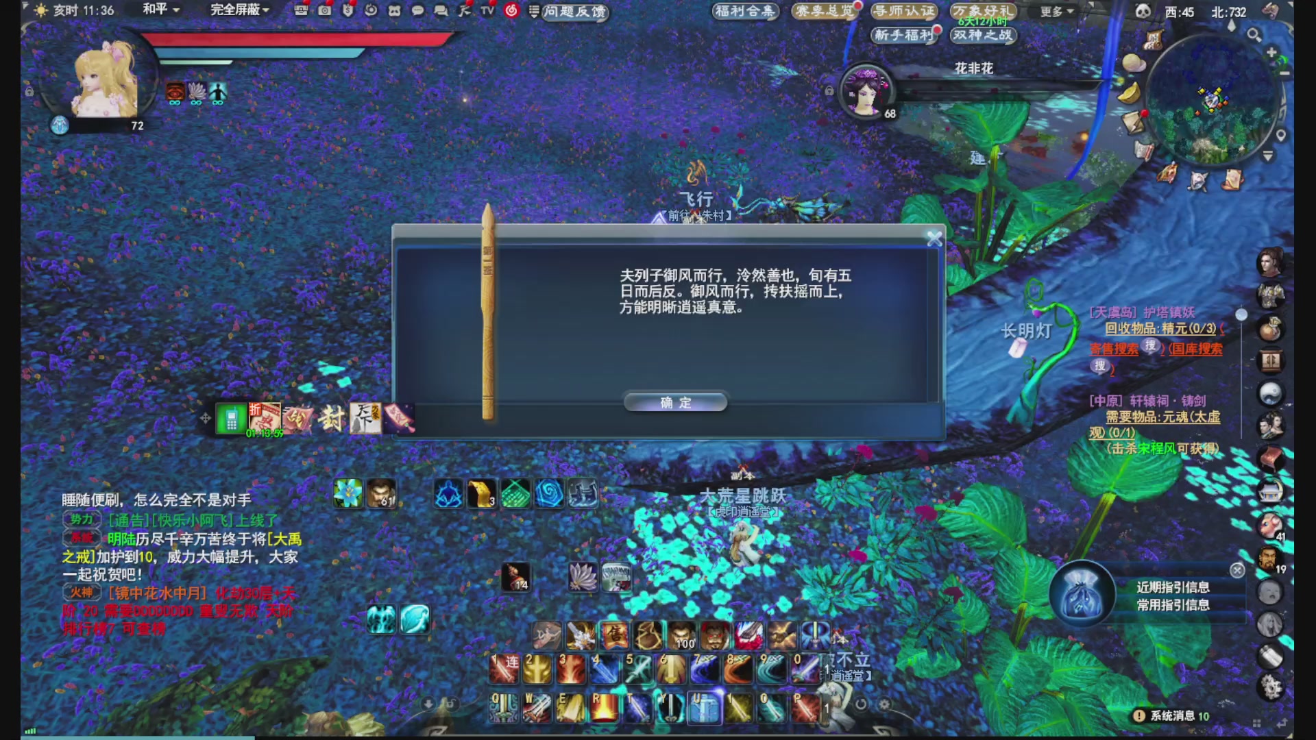 没事就看我会儿