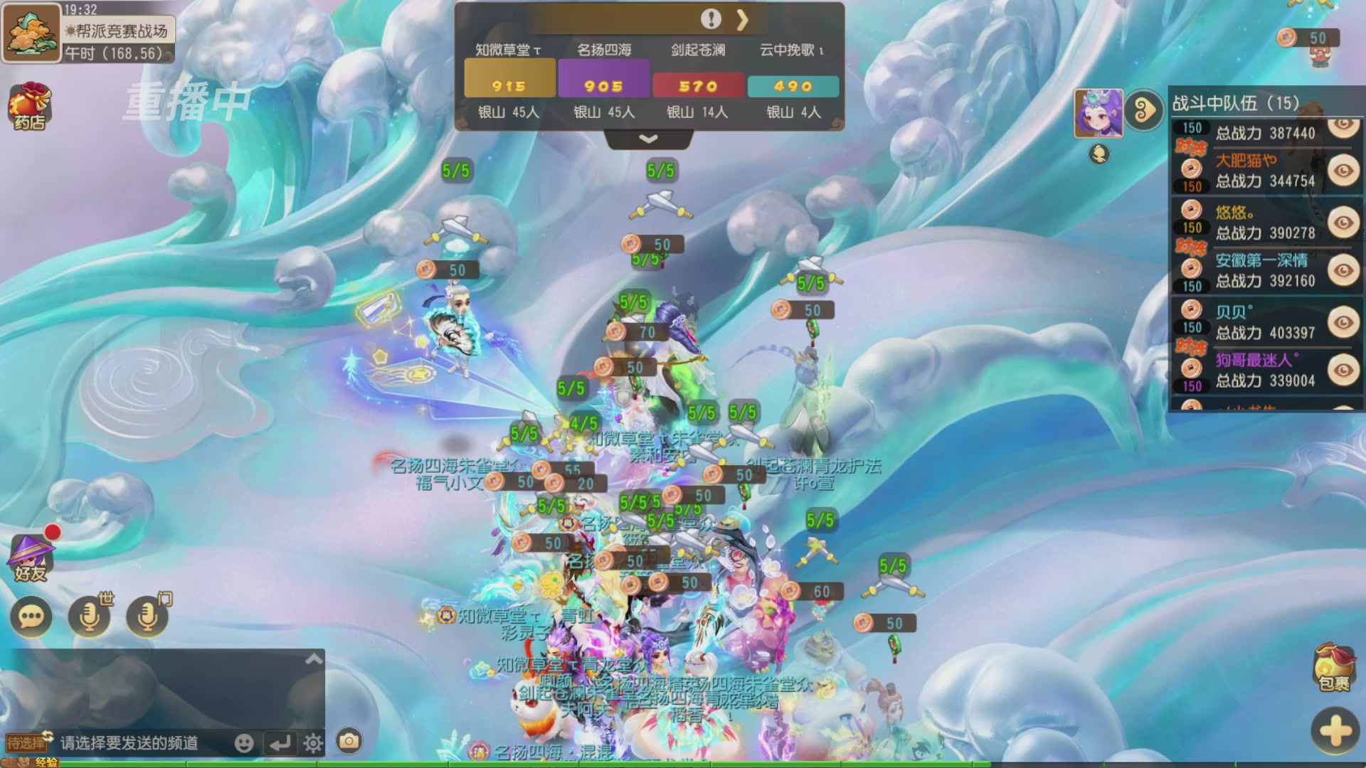 逐鹿三界帮派联赛