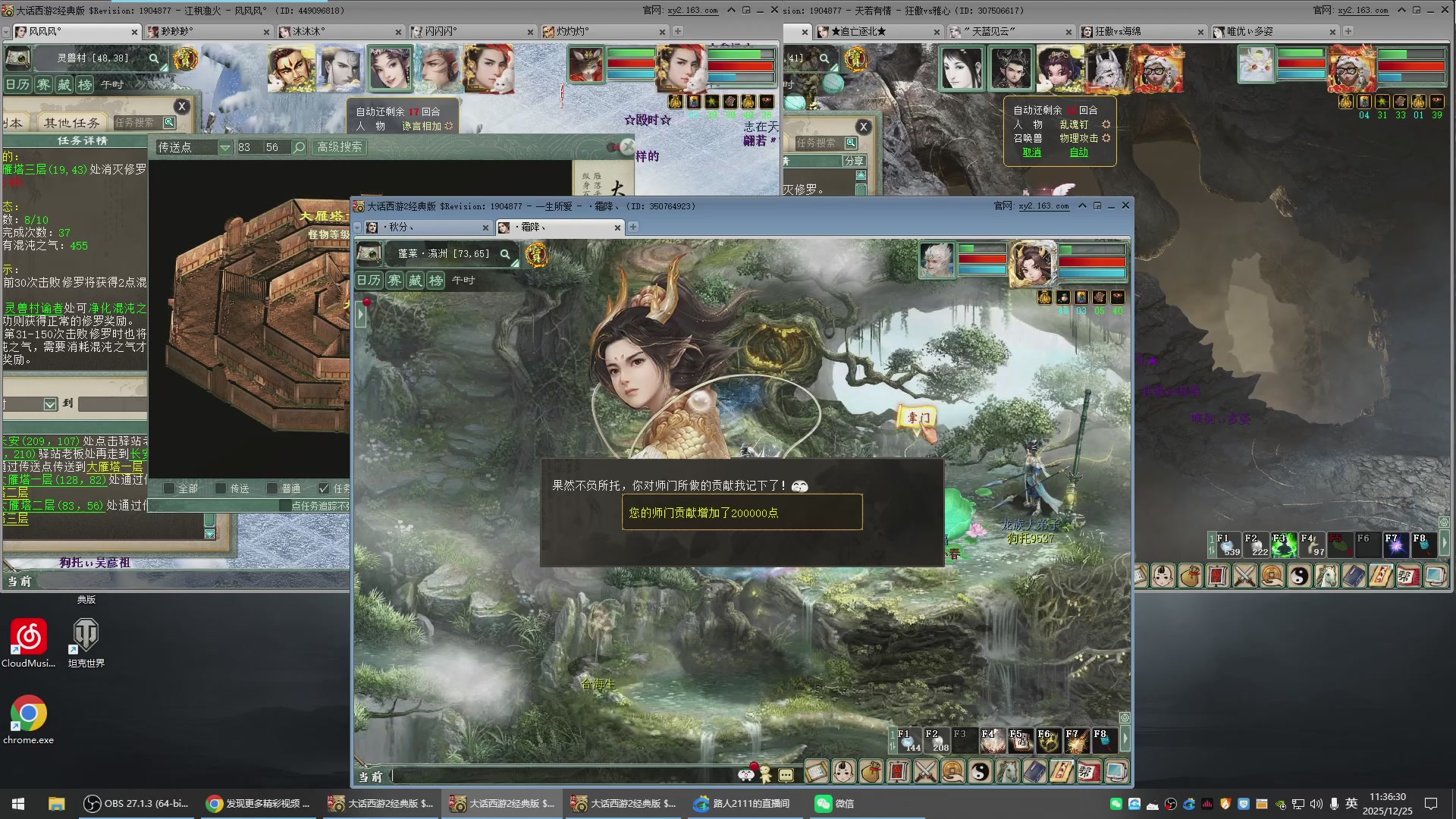 承接新区老区日常