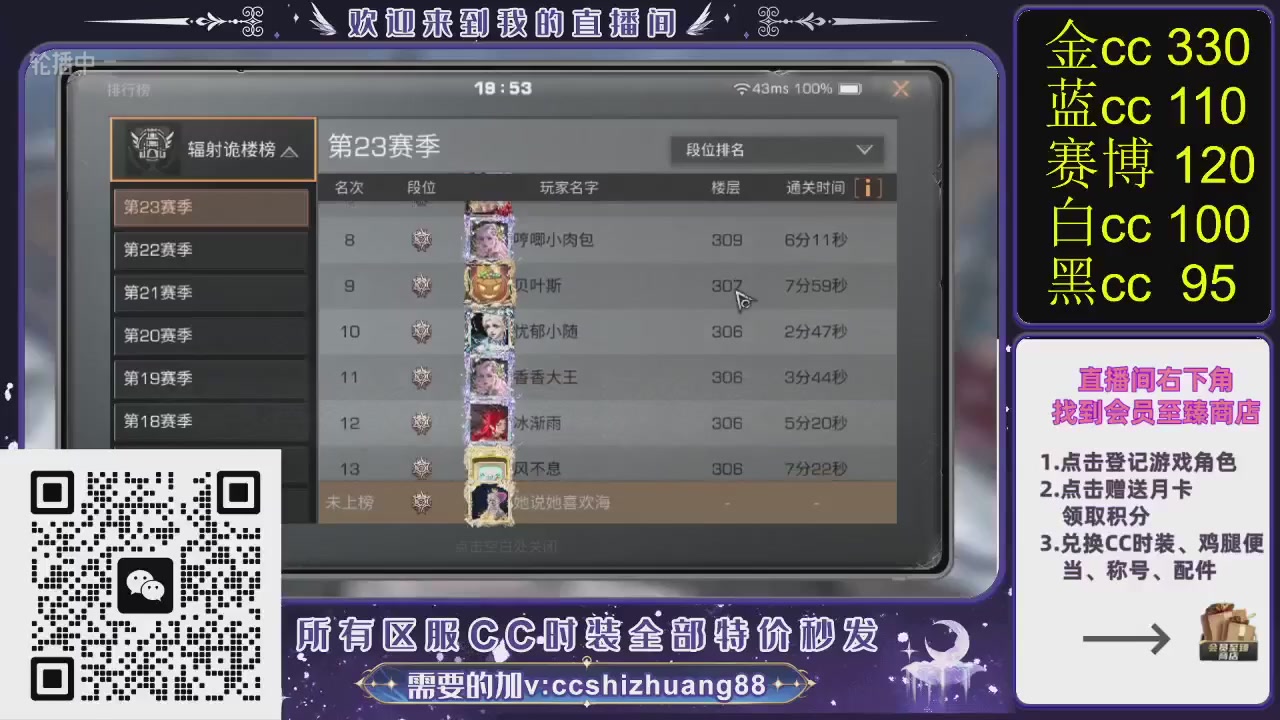 你什么登西的轮播