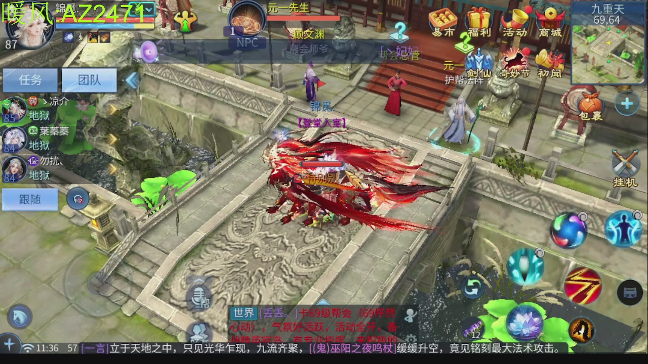 接托管，包强化，背饰打造