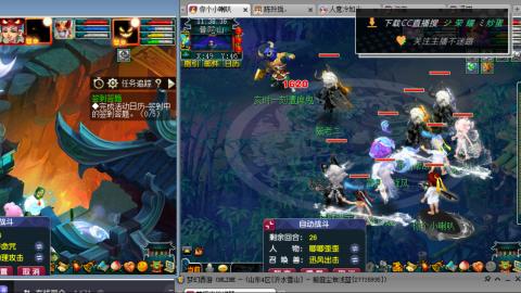 雪山区内帮战招人