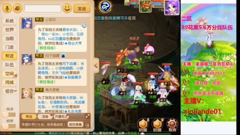 认真日常~接各种托管~