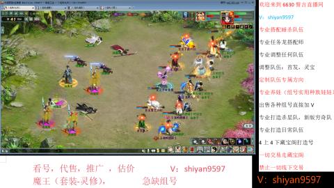 调整，搭配，组号单号