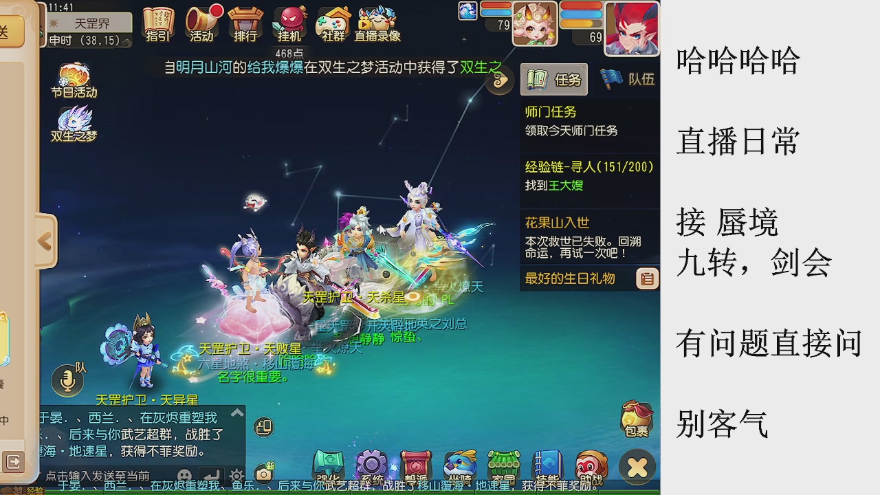 来来来，一起唠唠嗑