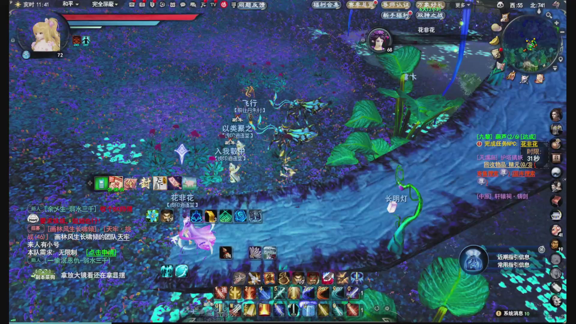 没事就看我会儿