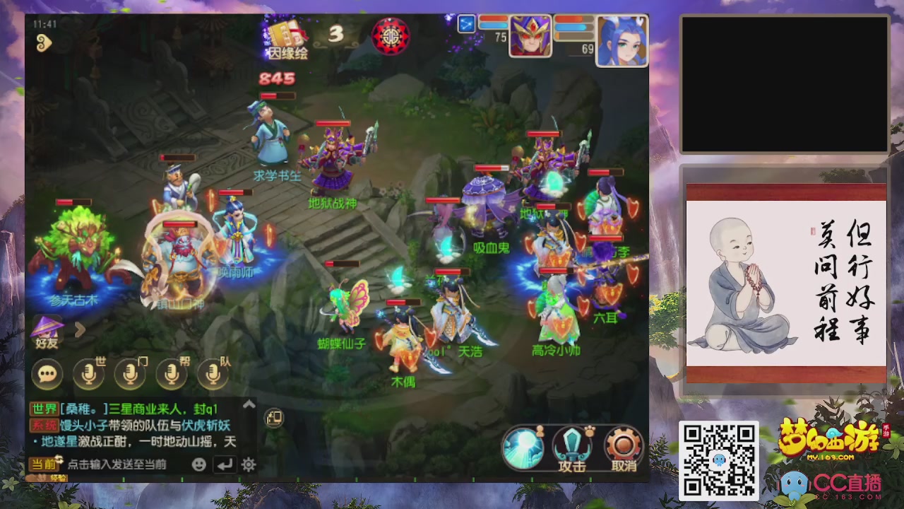 轻享服！！！出发！出发！出发！！！