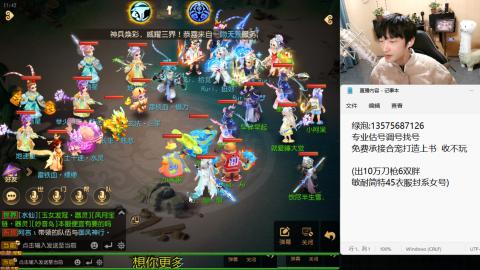 专业估号调号找号