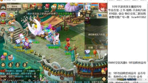 接熔练-找号-金银-练宠粽子月饼