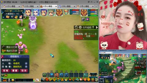 曲阜孔庙（青岛即墨姑娘）