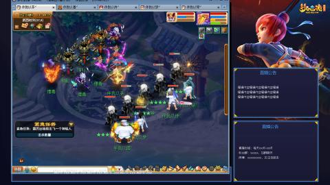 175平民凌波日常