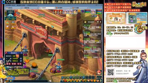 畅玩服-长安城-日常活动