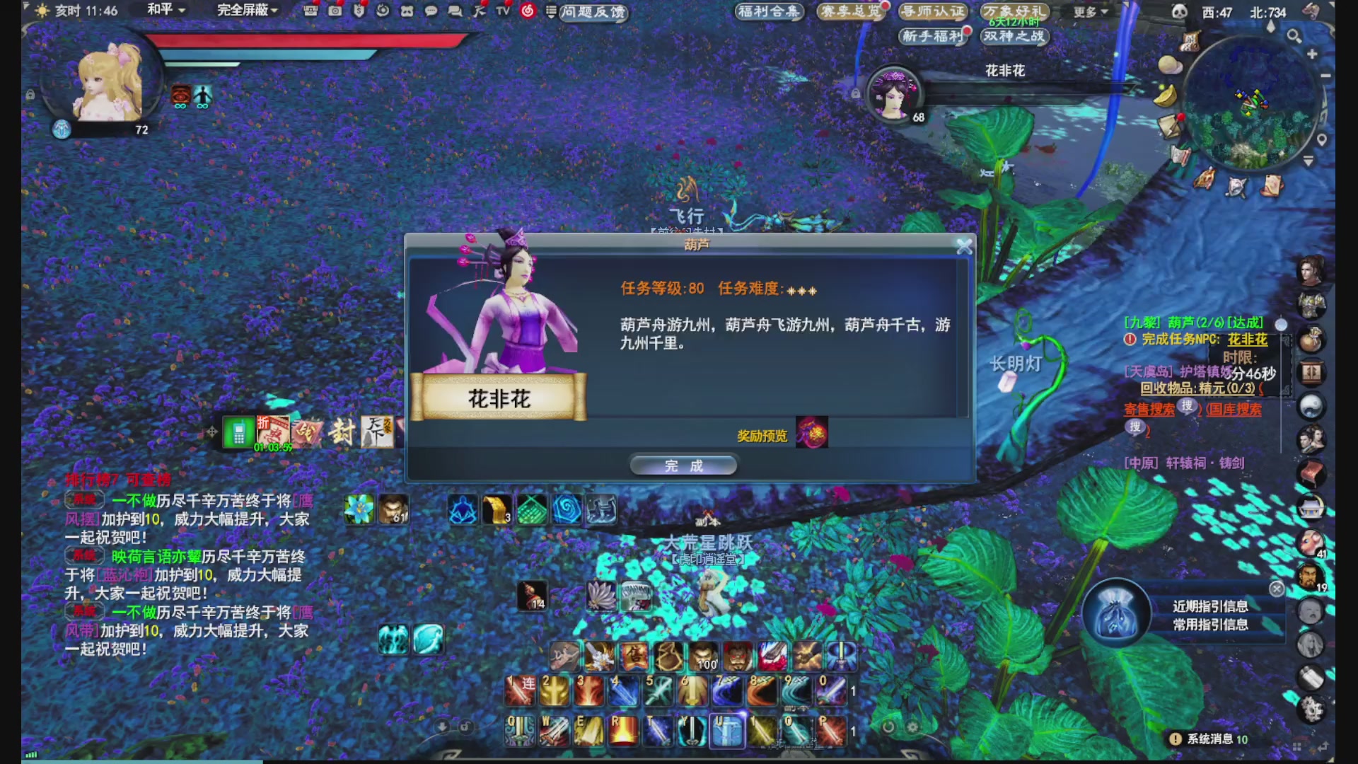 没事就看我会儿