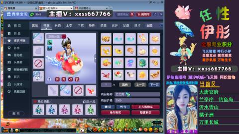 全服帮换帆板飞天舞小驴万物生长等积分