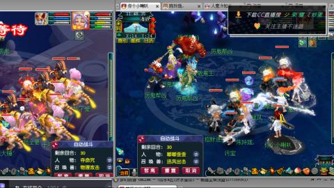 雪山区内帮战招人