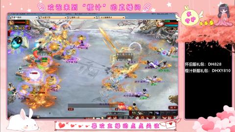 满目山河不及你。