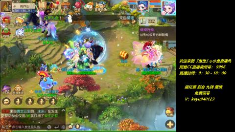 jie 剑会 托管 蜃境 九转 免费调号