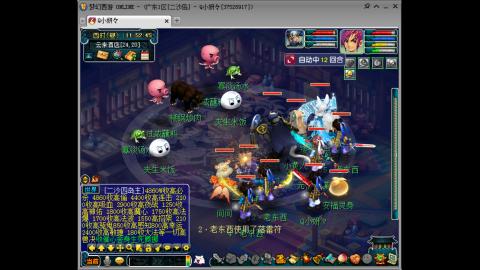 难民五侠客第10天