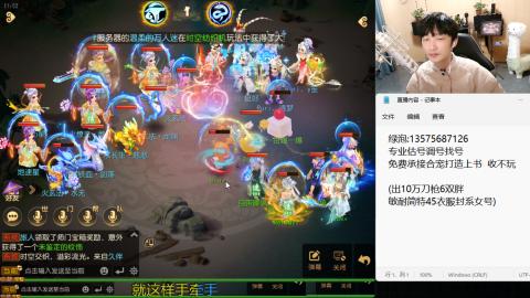 专业估号调号找号