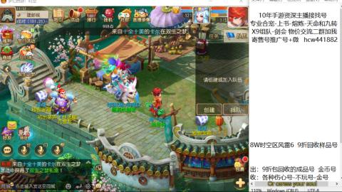 接熔练-找号-金银-练宠粽子月饼