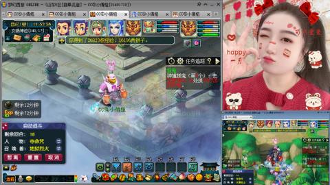 曲阜孔庙（青岛即墨姑娘）