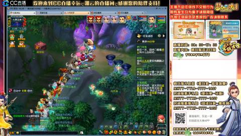 畅玩服-长安城-日常活动