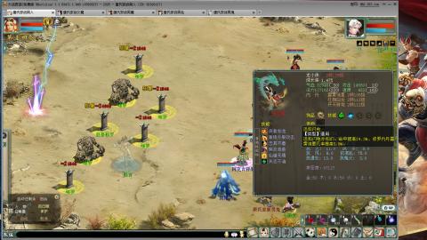 免费版2025出一组睡杀队