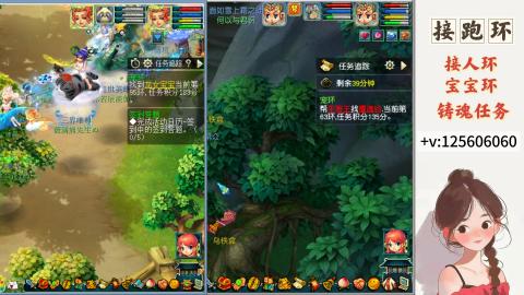 跑环，跑玉，人环宝宝环