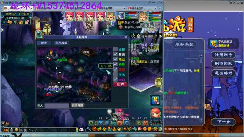 专业跑环，有位置~