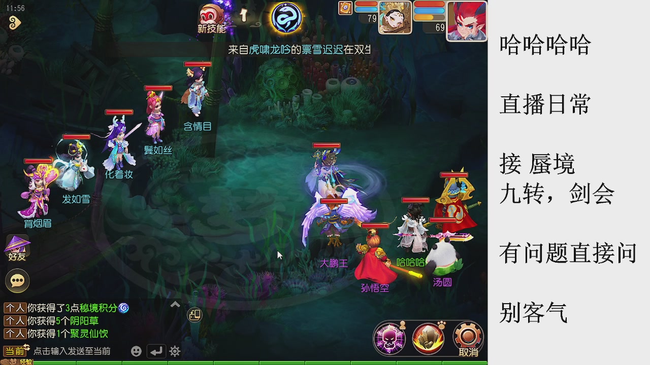 来来来，一起唠唠嗑