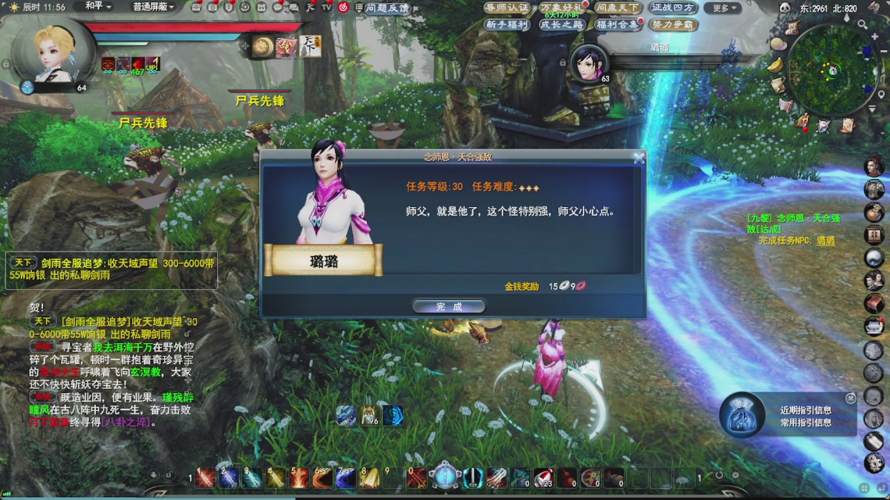 会当凌绝顶，一览众山小