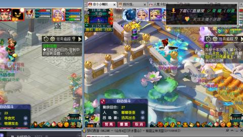 雪山区内帮战招人