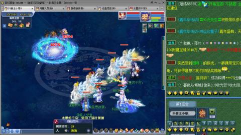 175凌波三法成长日记