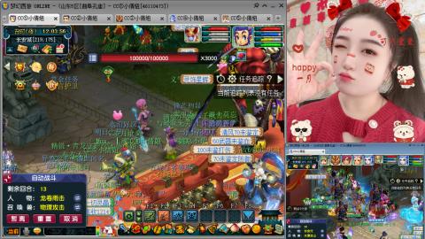 曲阜孔庙（青岛即墨姑娘）