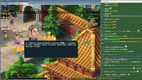 MHXY新区单开冲级接四绿通