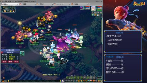 平民29九黎4秒7-渡劫之路第53天