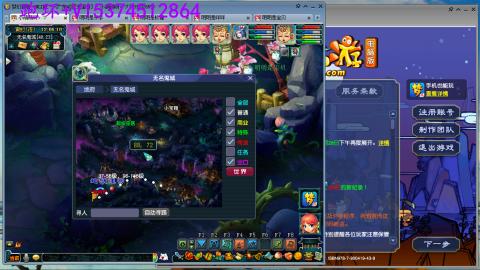 专业跑环，有位置~