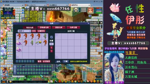 全服帮换帆板飞天舞小驴万物生长等积分